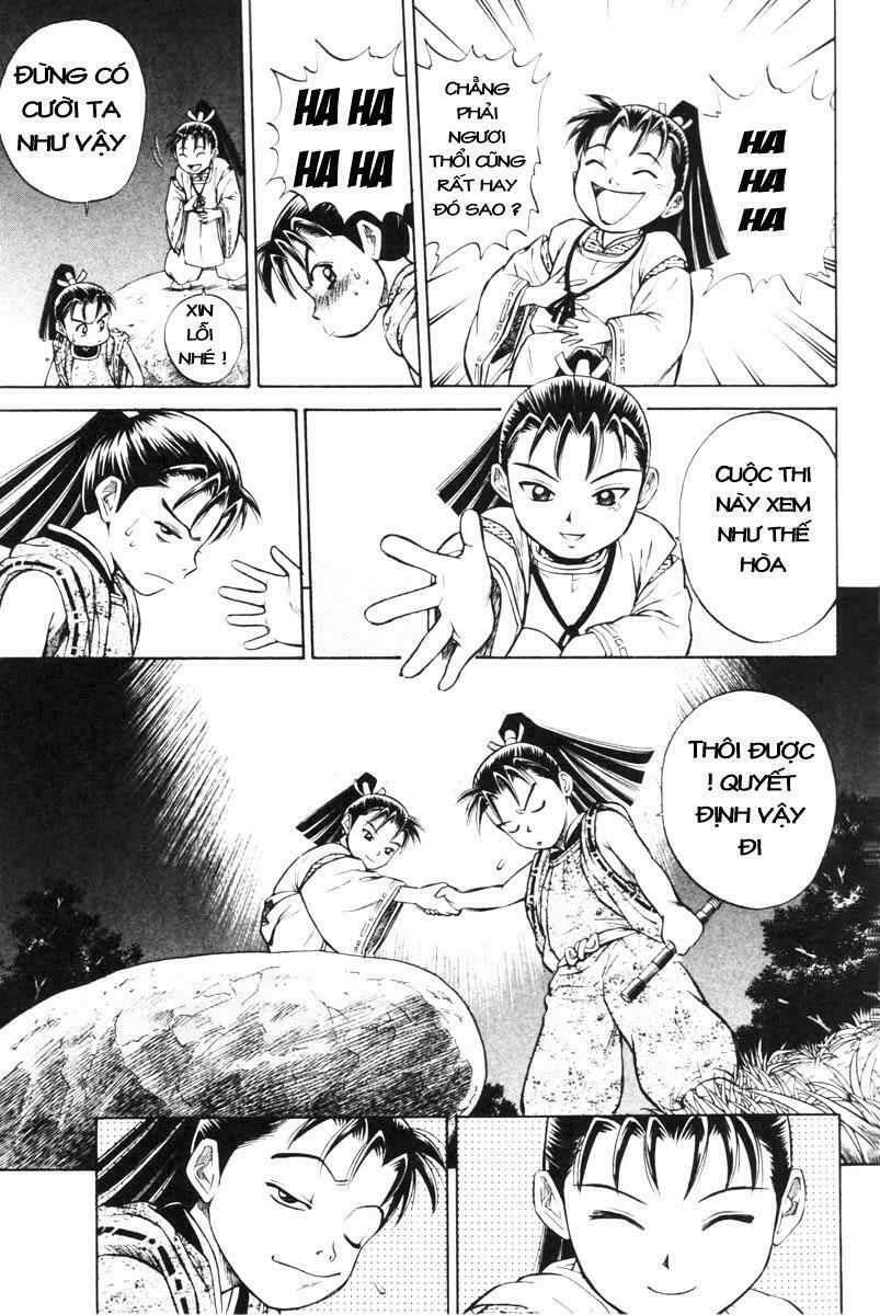 Shana oh Yoshitsune: Chapter 1