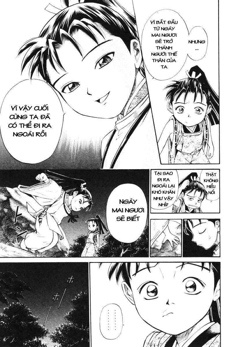 Shana oh Yoshitsune: Chapter 1