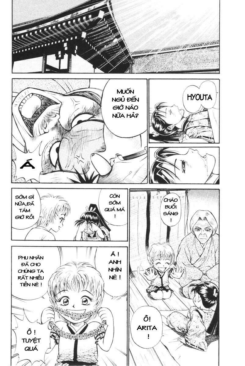 Shana oh Yoshitsune: Chapter 1