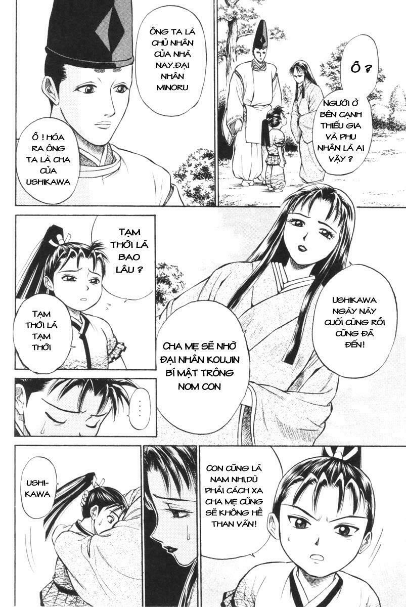 Shana oh Yoshitsune: Chapter 1