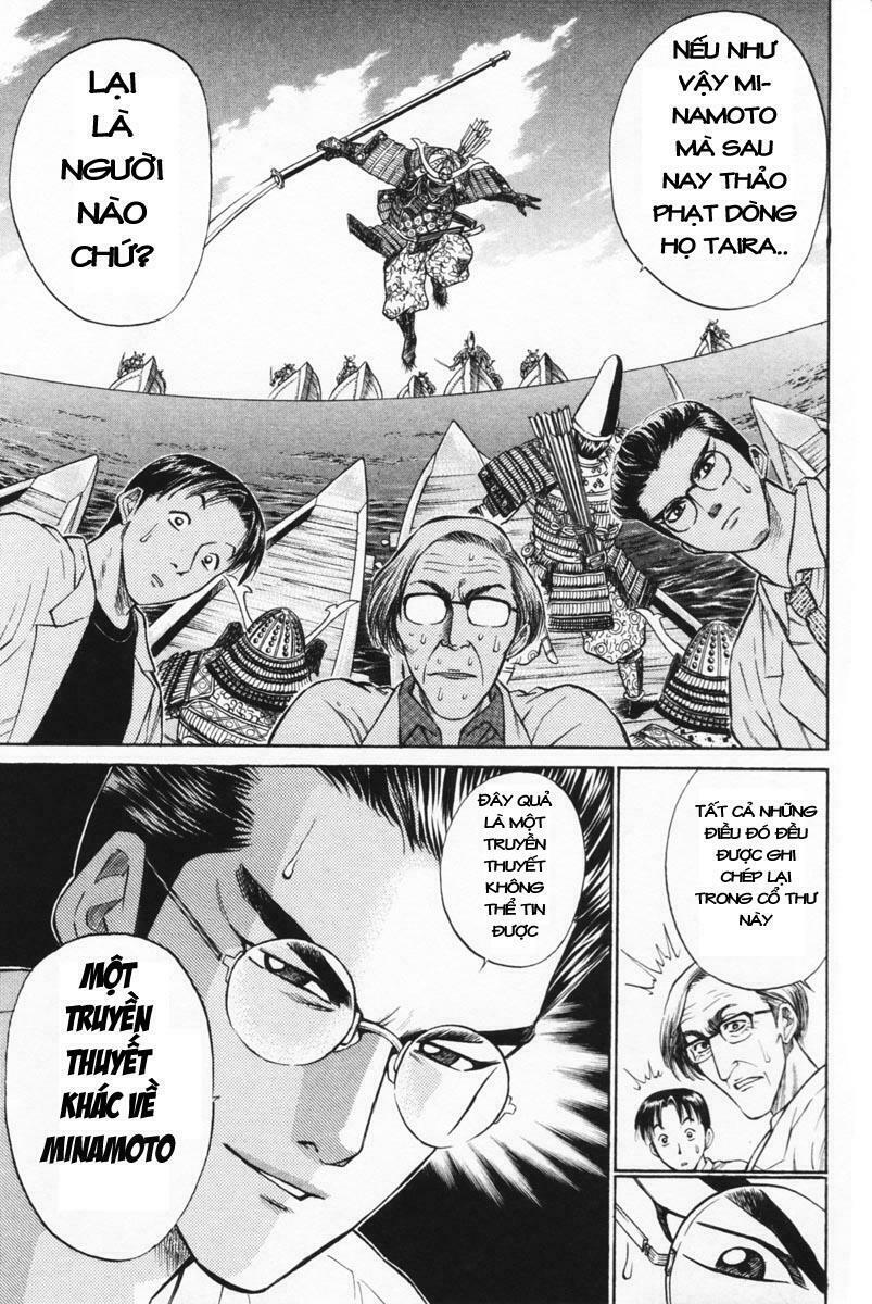 Shana oh Yoshitsune: Chapter 1