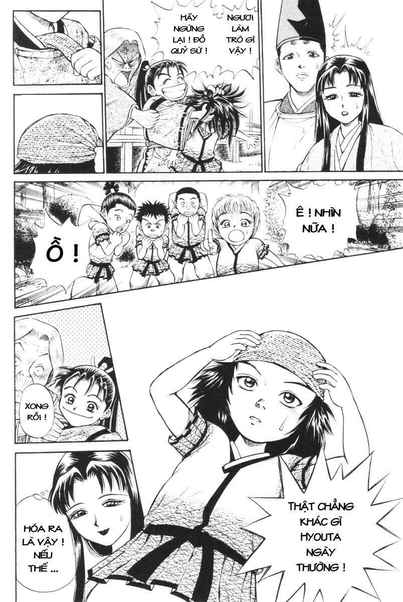 Shana oh Yoshitsune: Chapter 1