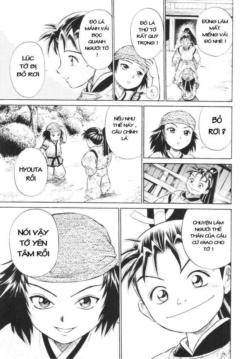 Shana oh Yoshitsune: Chapter 1