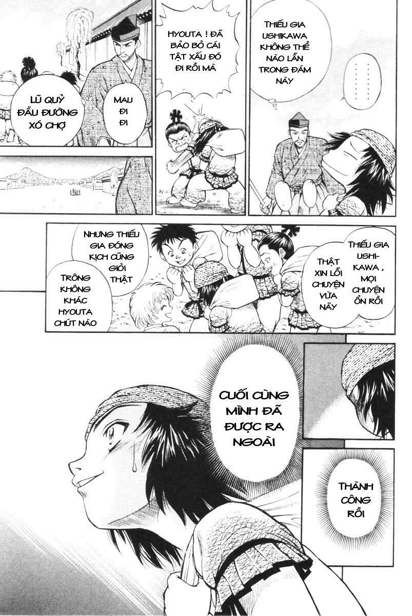 Shana oh Yoshitsune: Chapter 1