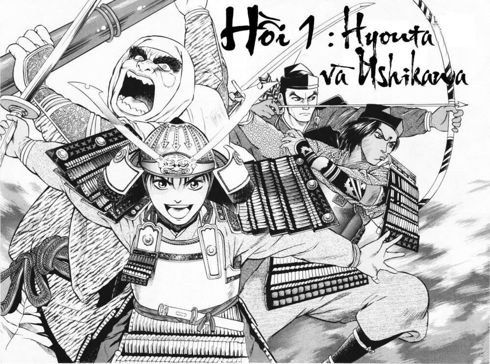 Shana oh Yoshitsune: Chapter 1