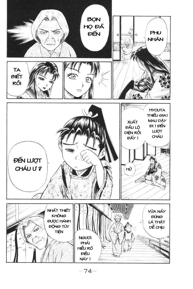 Shana oh Yoshitsune: Chapter 1