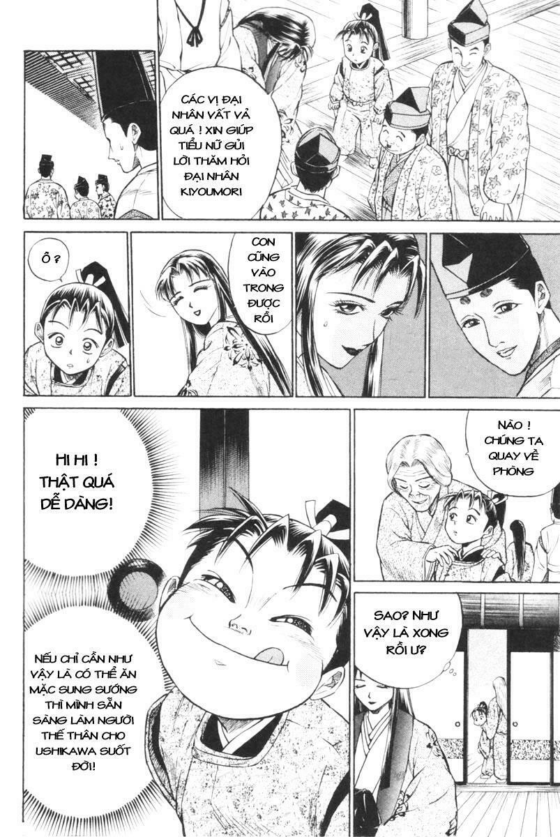 Shana oh Yoshitsune: Chapter 1