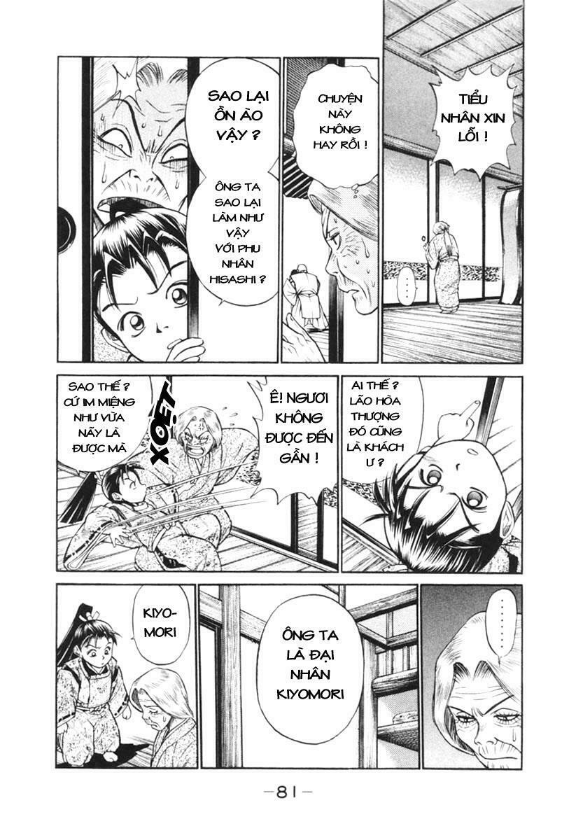 Shana oh Yoshitsune: Chapter 1