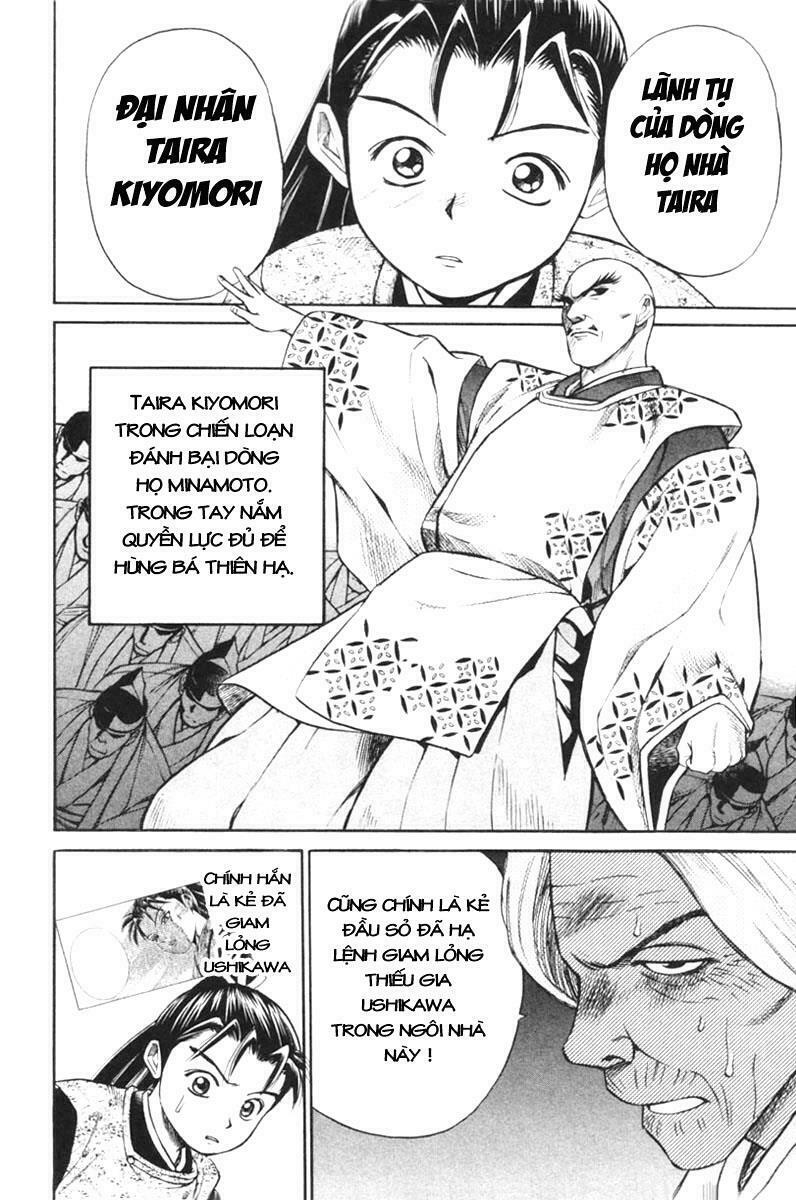 Shana oh Yoshitsune: Chapter 1