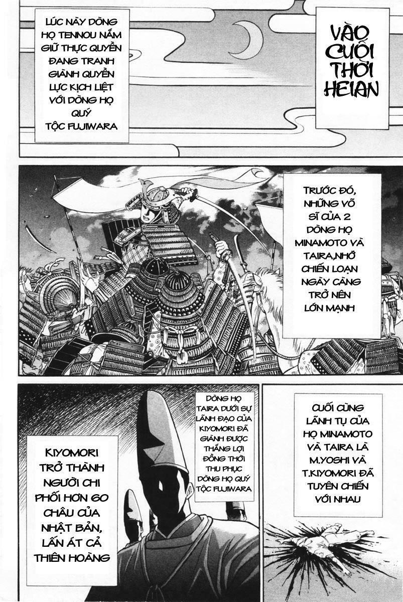 Shana oh Yoshitsune: Chapter 1