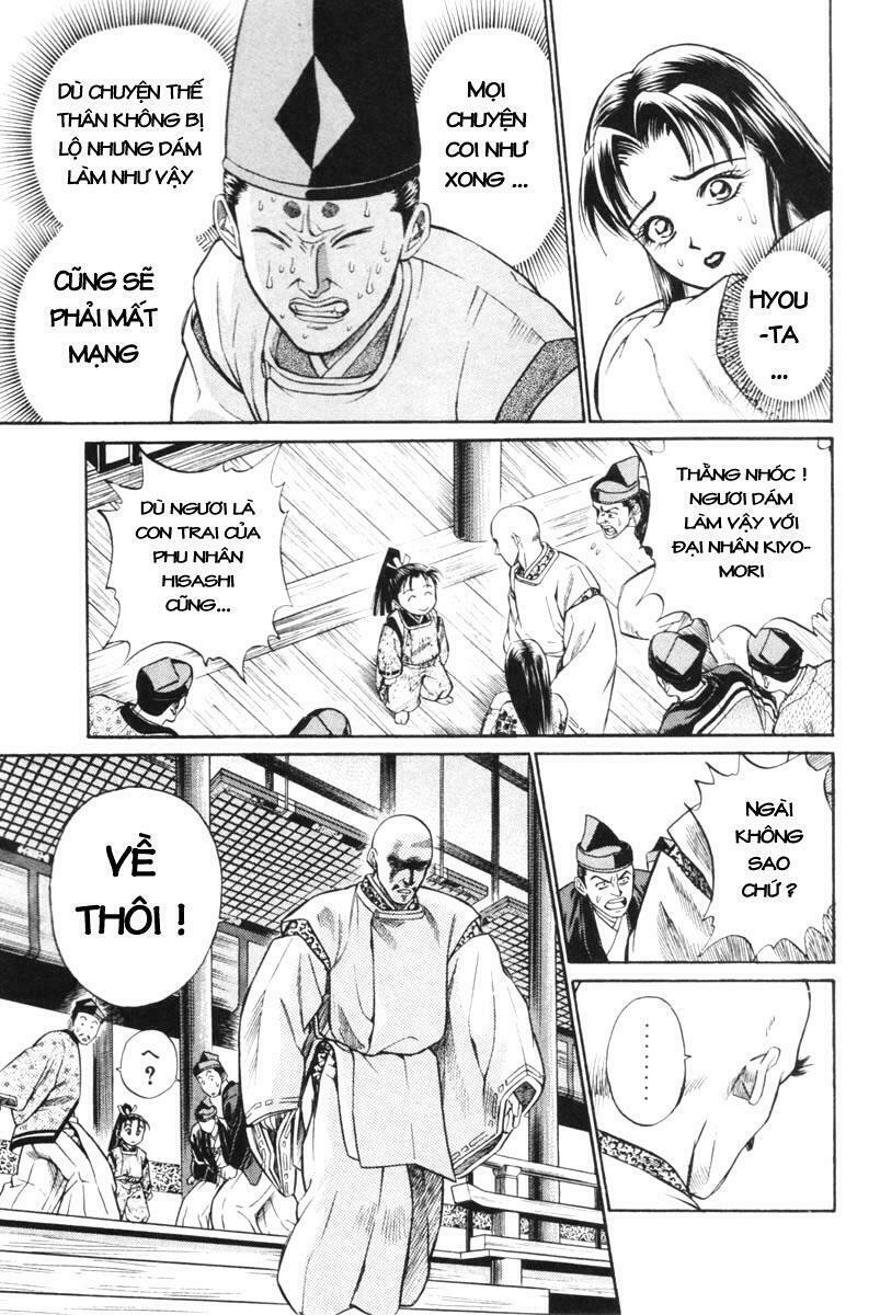 Shana oh Yoshitsune: Chapter 1