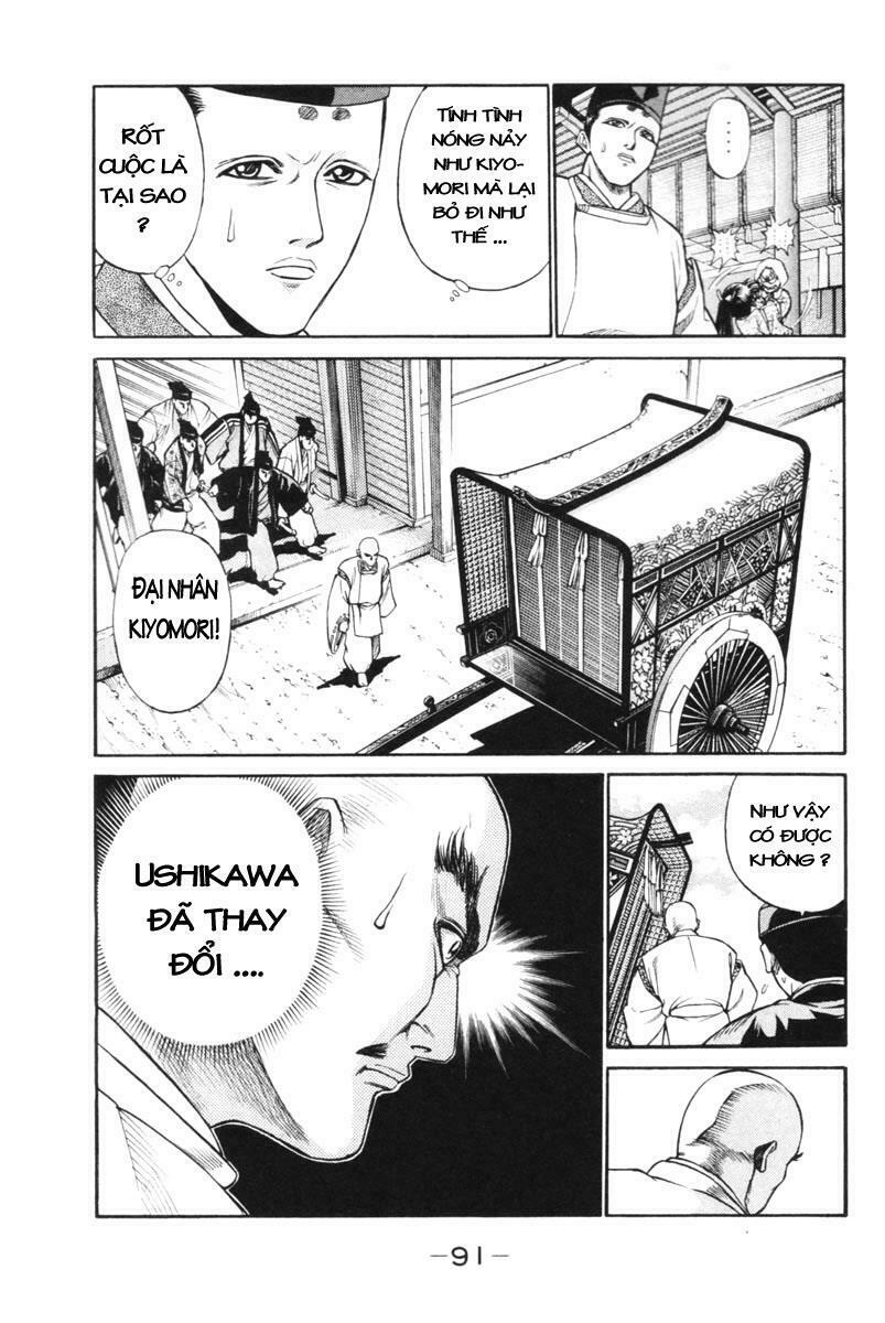 Shana oh Yoshitsune: Chapter 1