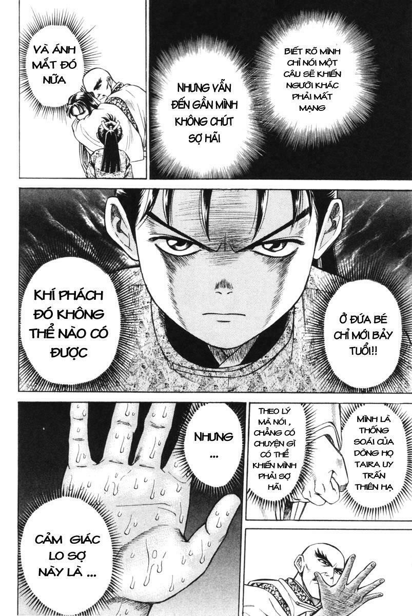 Shana oh Yoshitsune: Chapter 1