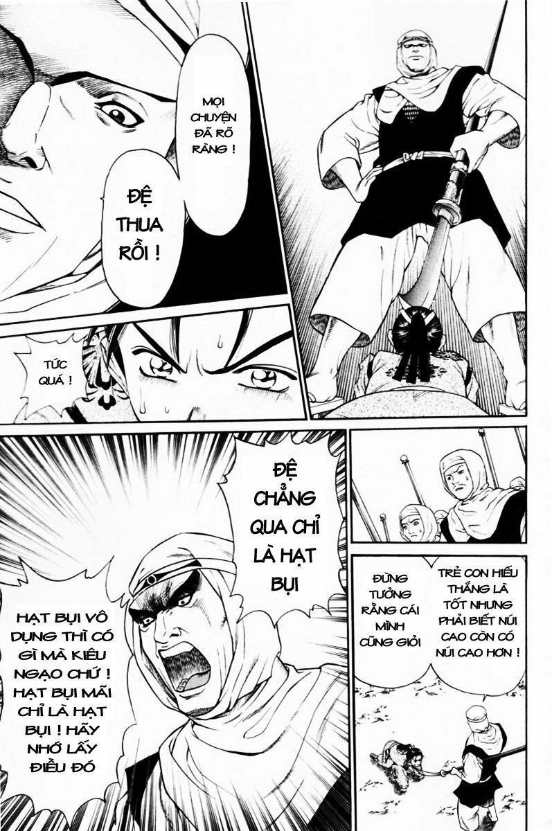 Shana oh Yoshitsune: Chapter 10