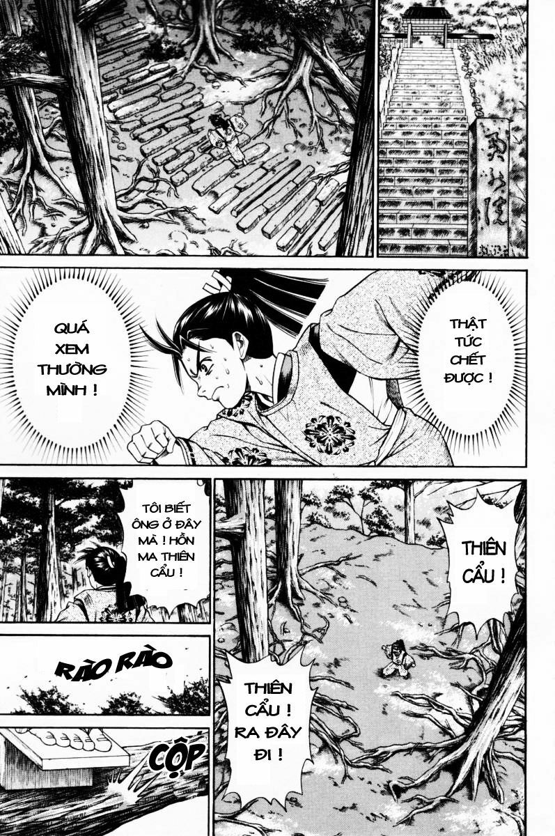Shana oh Yoshitsune: Chapter 10
