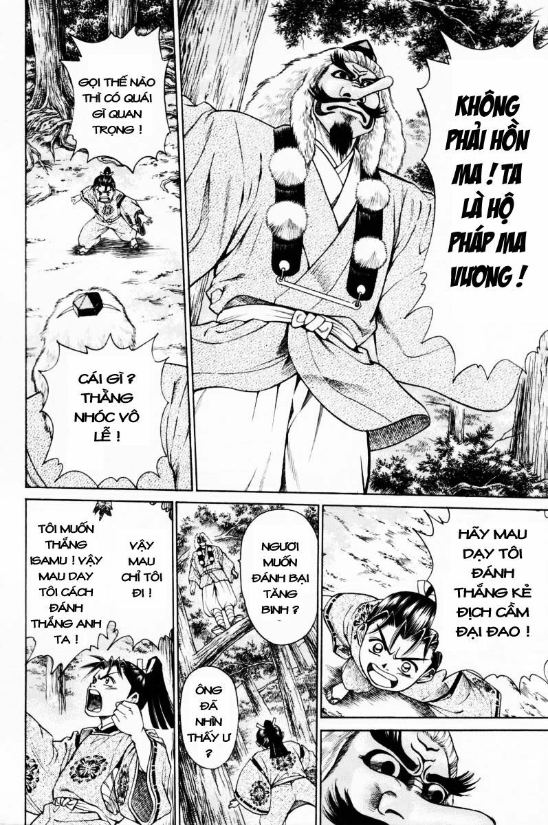 Shana oh Yoshitsune: Chapter 10