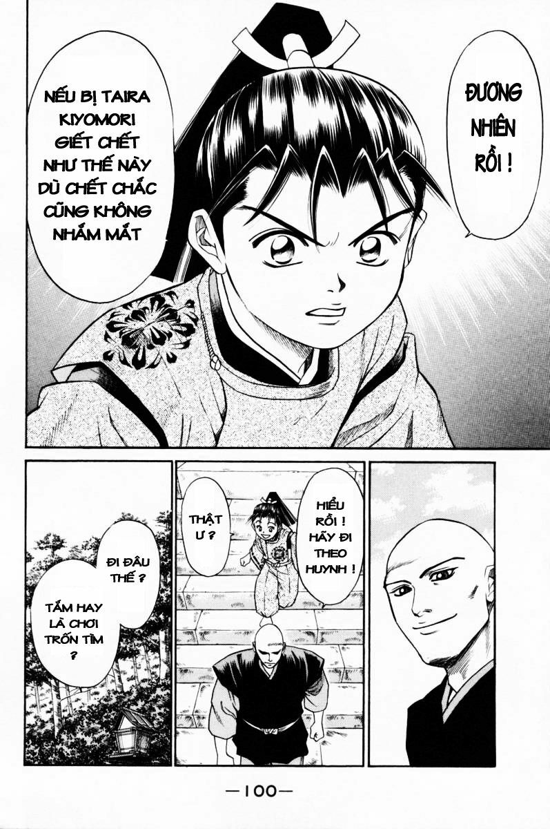 Shana oh Yoshitsune: Chapter 10