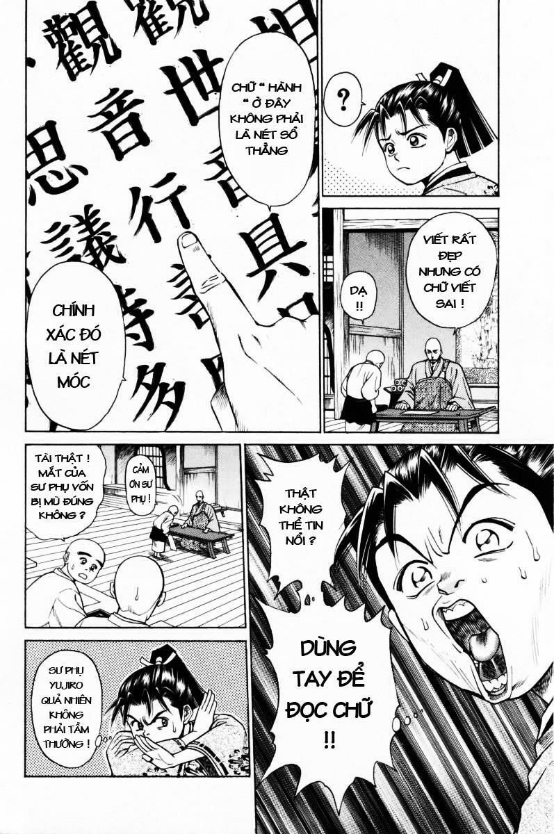 Shana oh Yoshitsune: Chapter 11