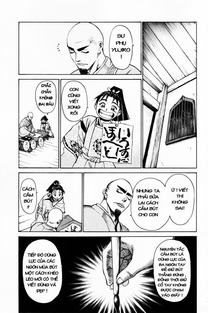 Shana oh Yoshitsune: Chapter 11
