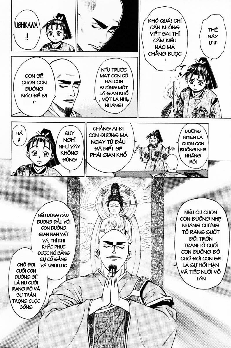 Shana oh Yoshitsune: Chapter 11