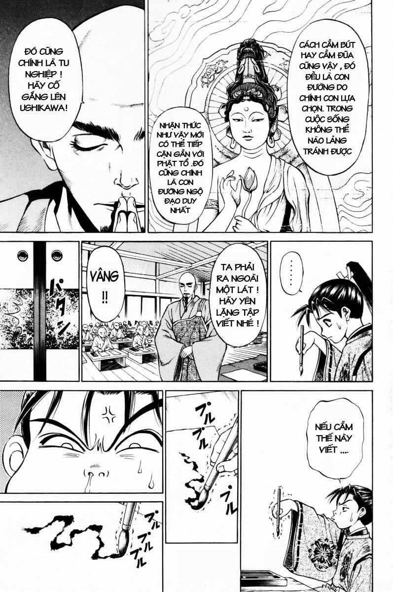 Shana oh Yoshitsune: Chapter 11