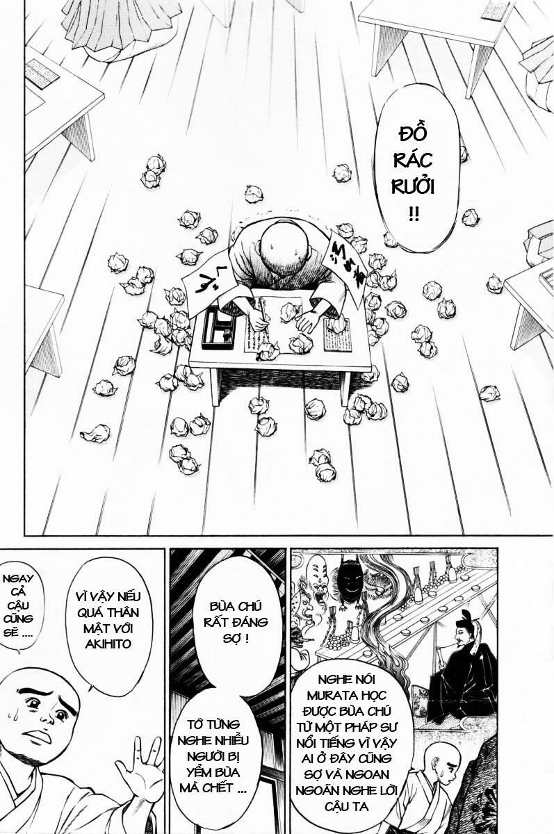 Shana oh Yoshitsune: Chapter 11