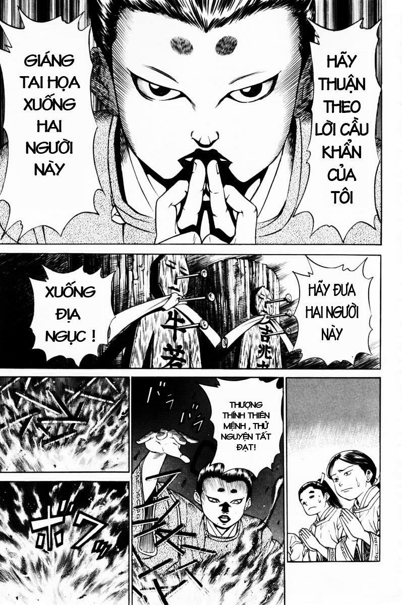 Shana oh Yoshitsune: Chapter 11