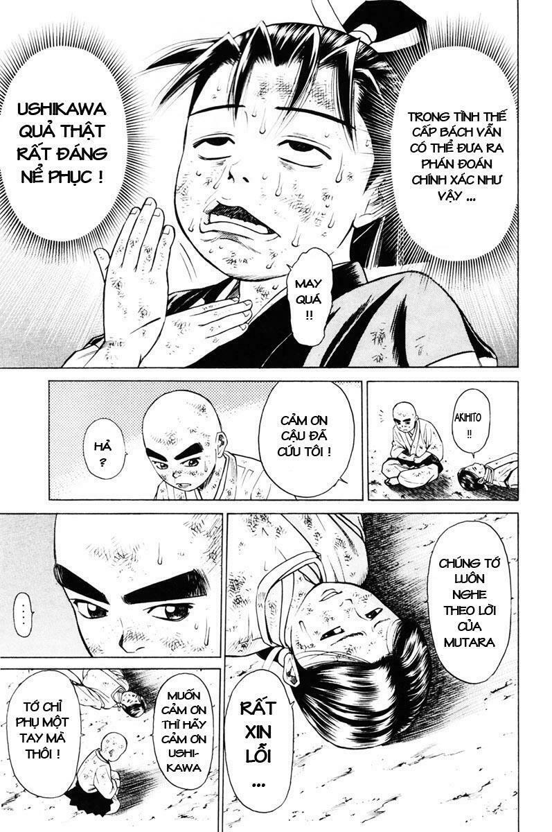 Shana oh Yoshitsune: Chapter 12