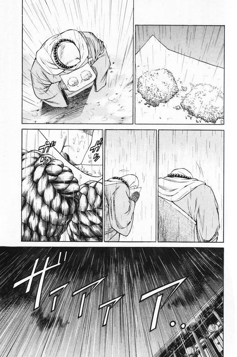 Shana oh Yoshitsune: Chapter 13