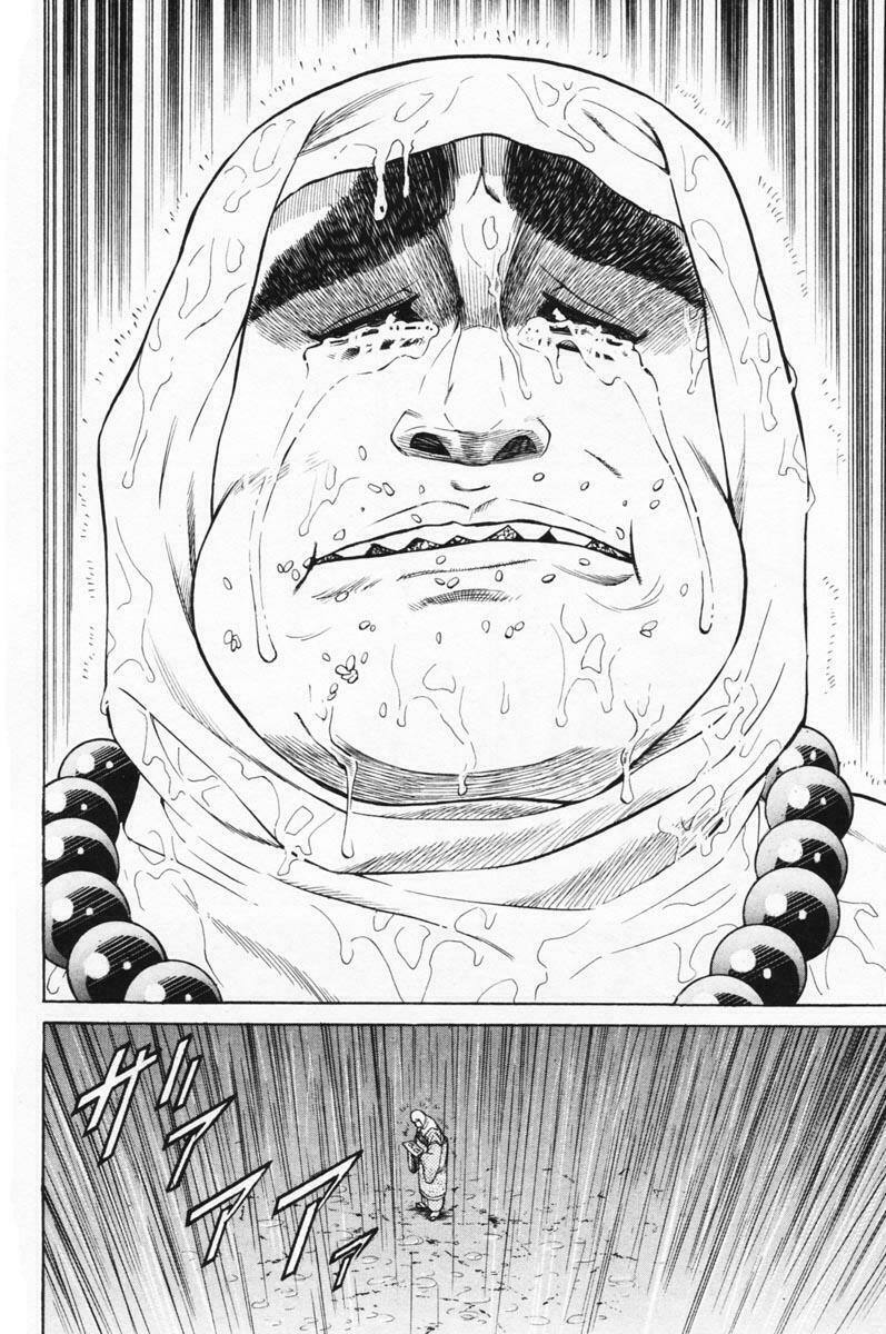 Shana oh Yoshitsune: Chapter 13
