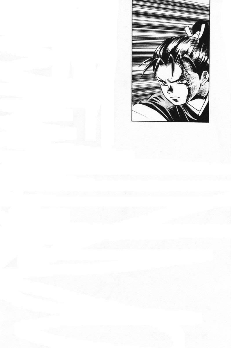 Shana oh Yoshitsune: Chapter 14