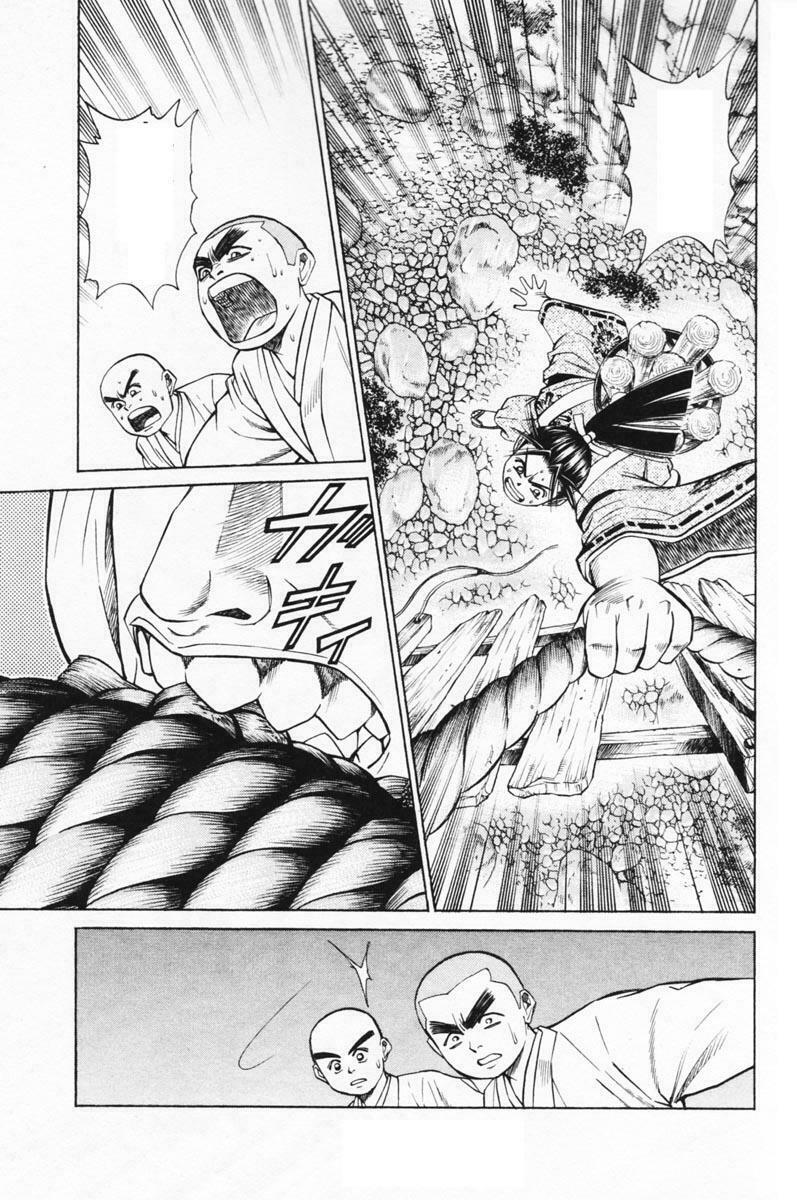 Shana oh Yoshitsune: Chapter 14