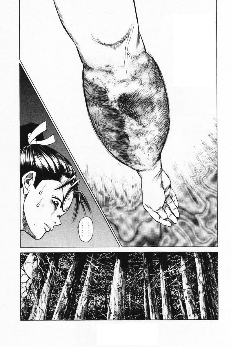 Shana oh Yoshitsune: Chapter 14