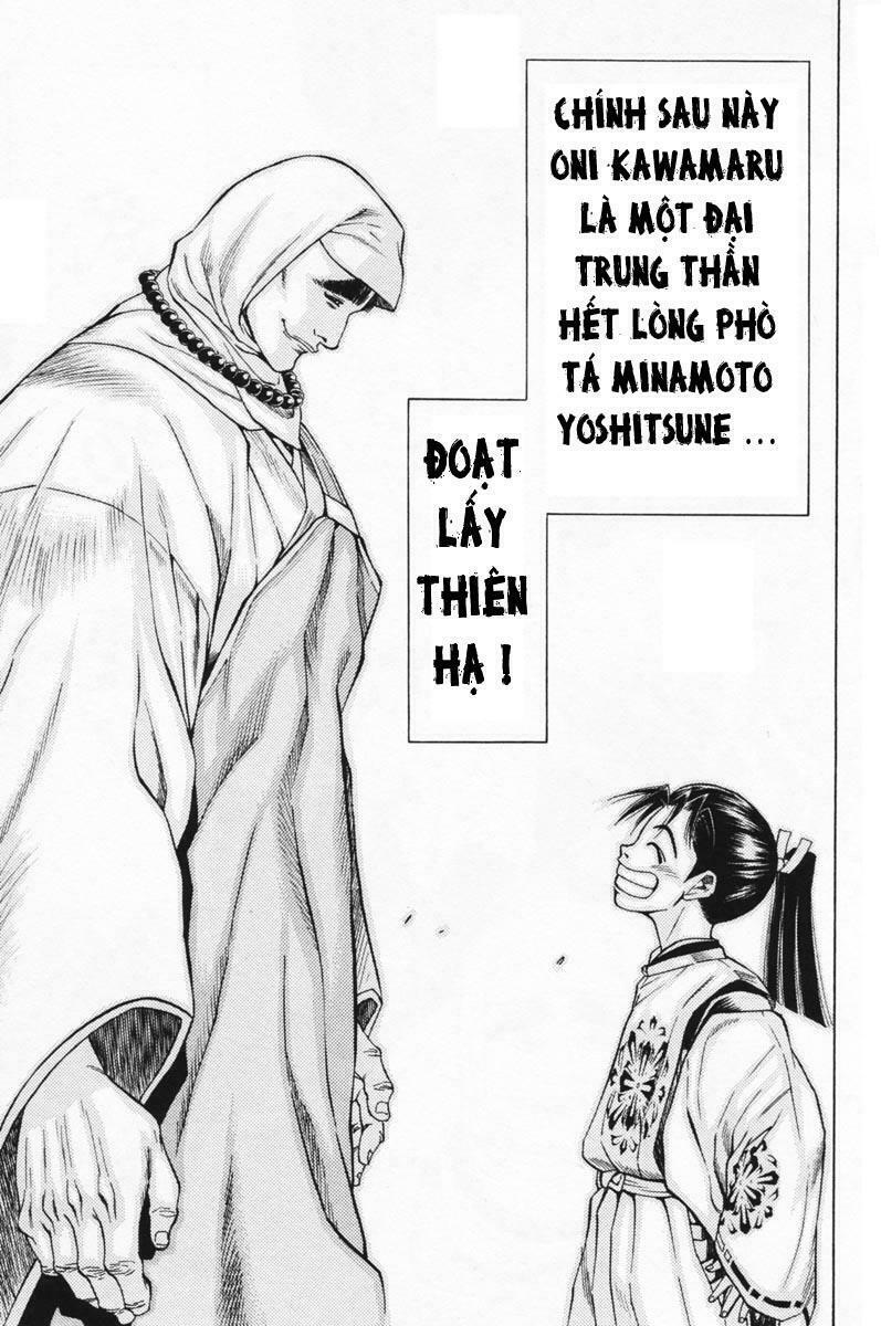 Shana oh Yoshitsune: Chapter 14