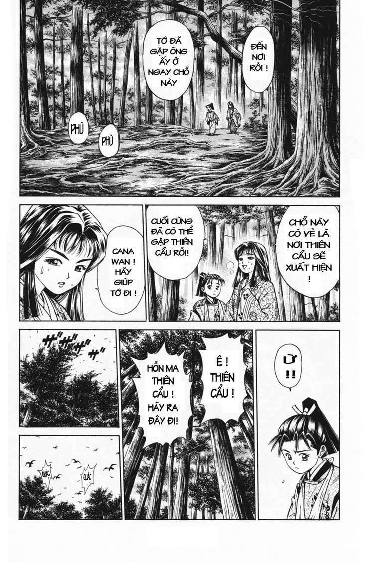 Shana oh Yoshitsune: Chapter 15