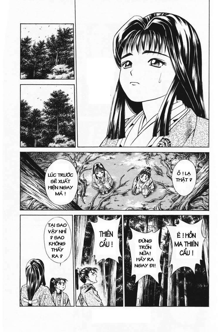 Shana oh Yoshitsune: Chapter 15