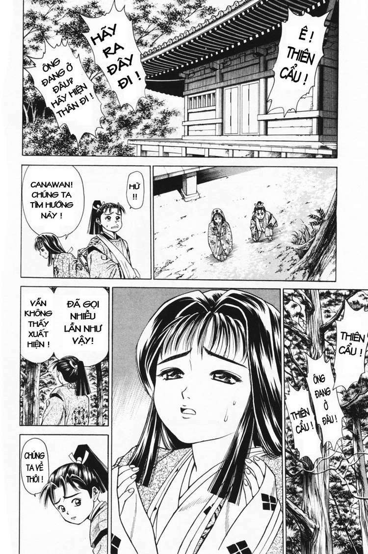 Shana oh Yoshitsune: Chapter 15