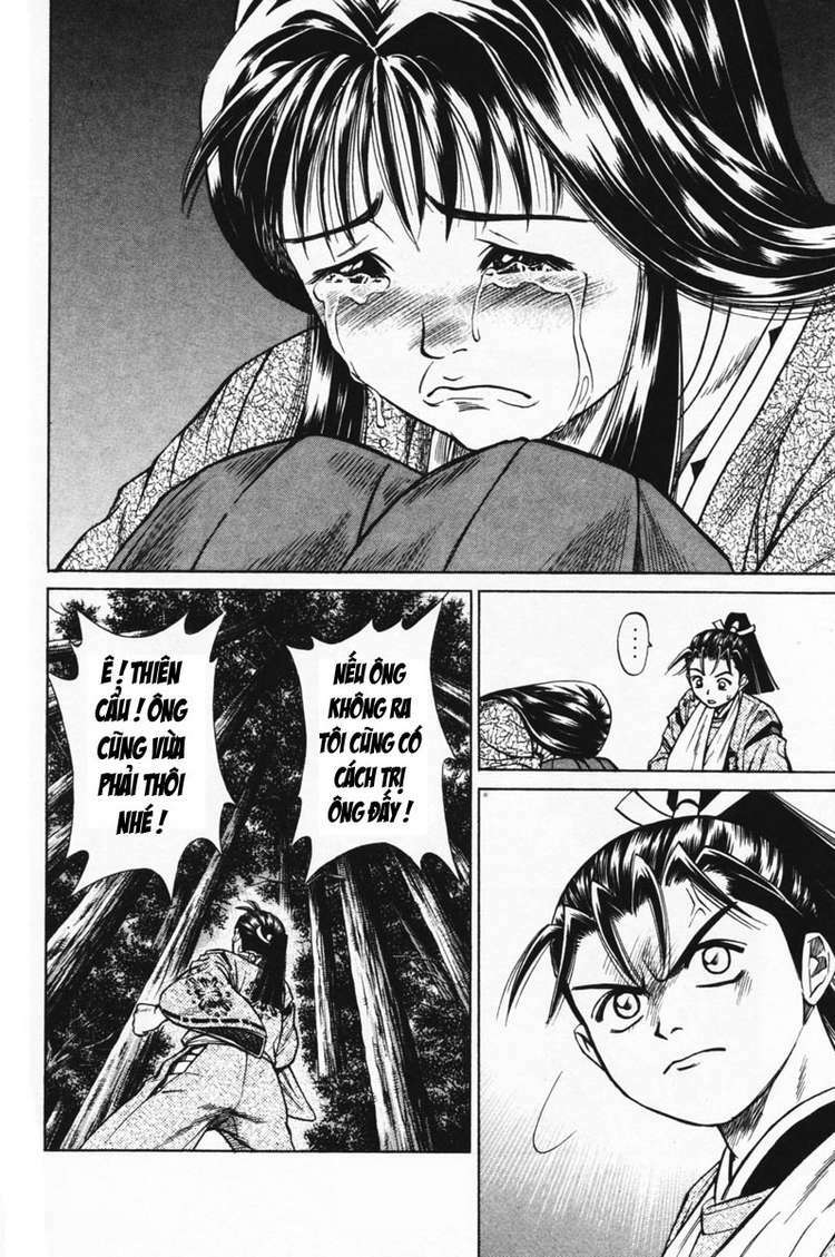 Shana oh Yoshitsune: Chapter 15