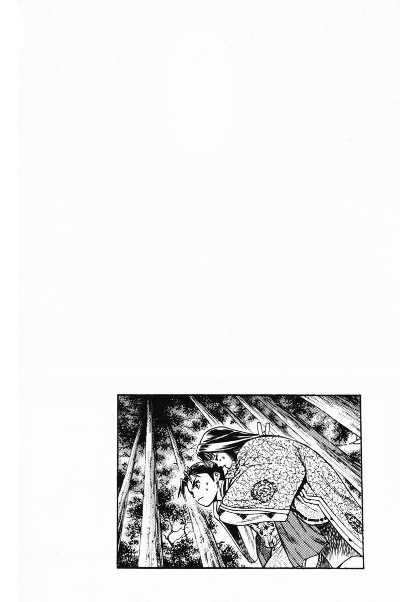 Shana oh Yoshitsune: Chapter 17