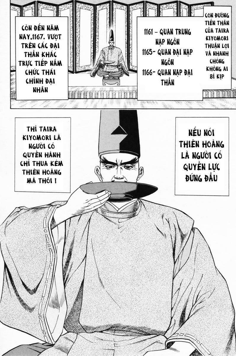 Shana oh Yoshitsune: Chapter 17