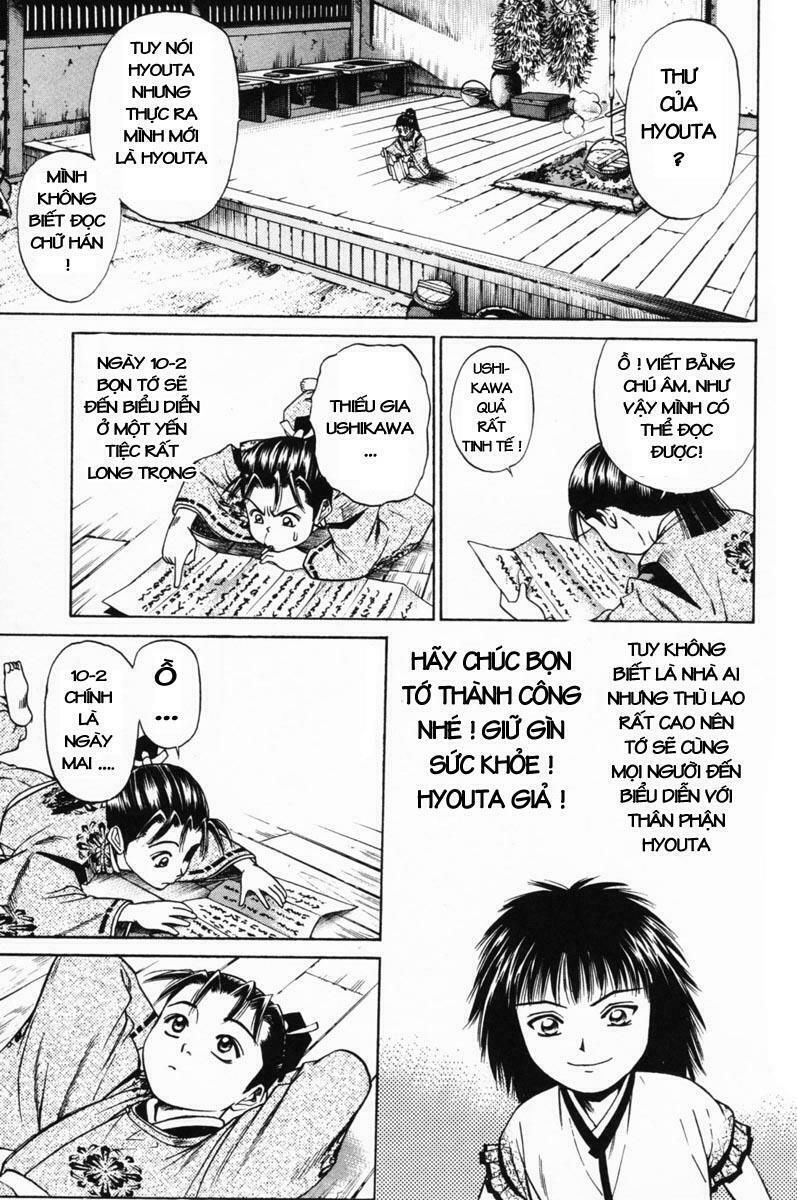Shana oh Yoshitsune: Chapter 17
