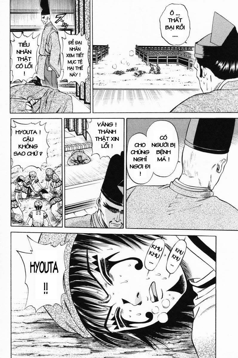 Shana oh Yoshitsune: Chapter 17
