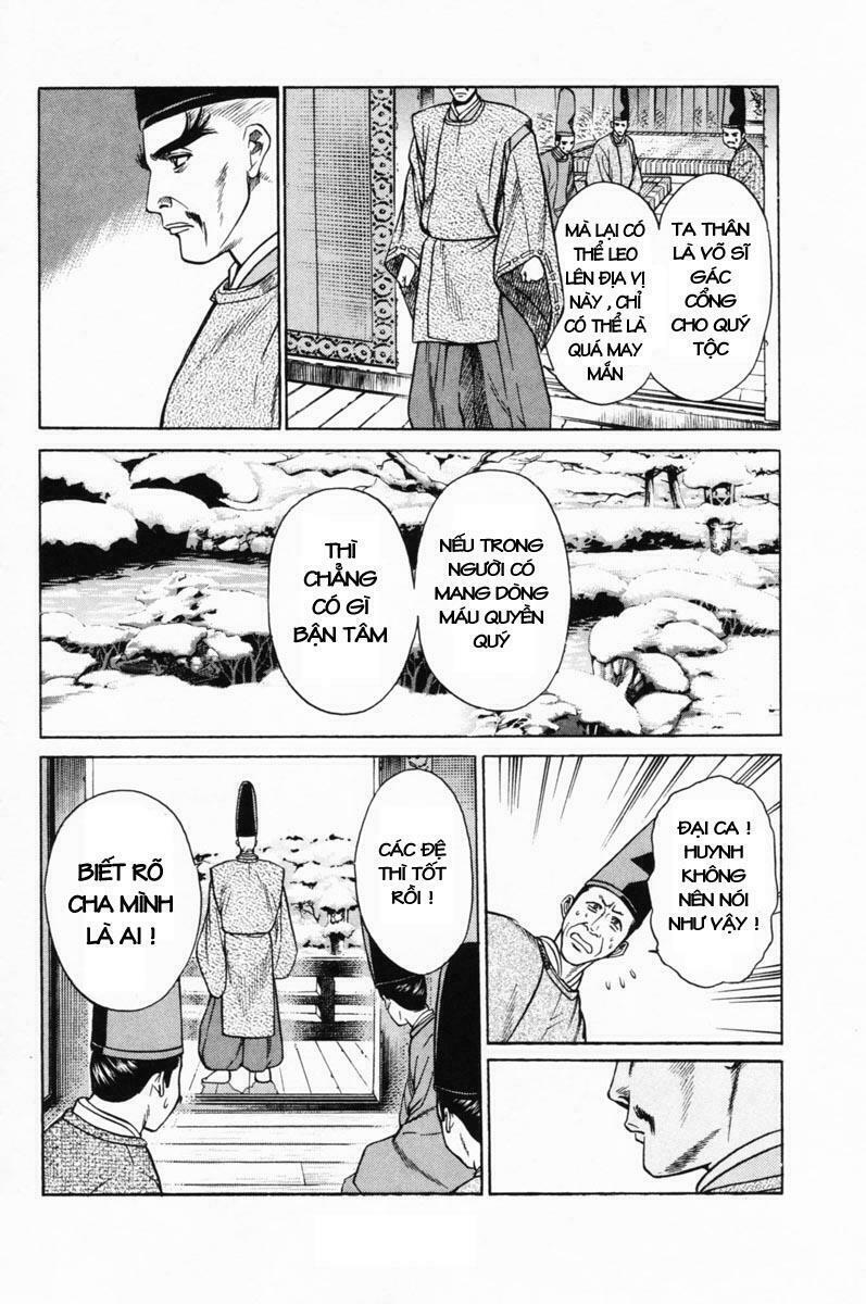 Shana oh Yoshitsune: Chapter 17