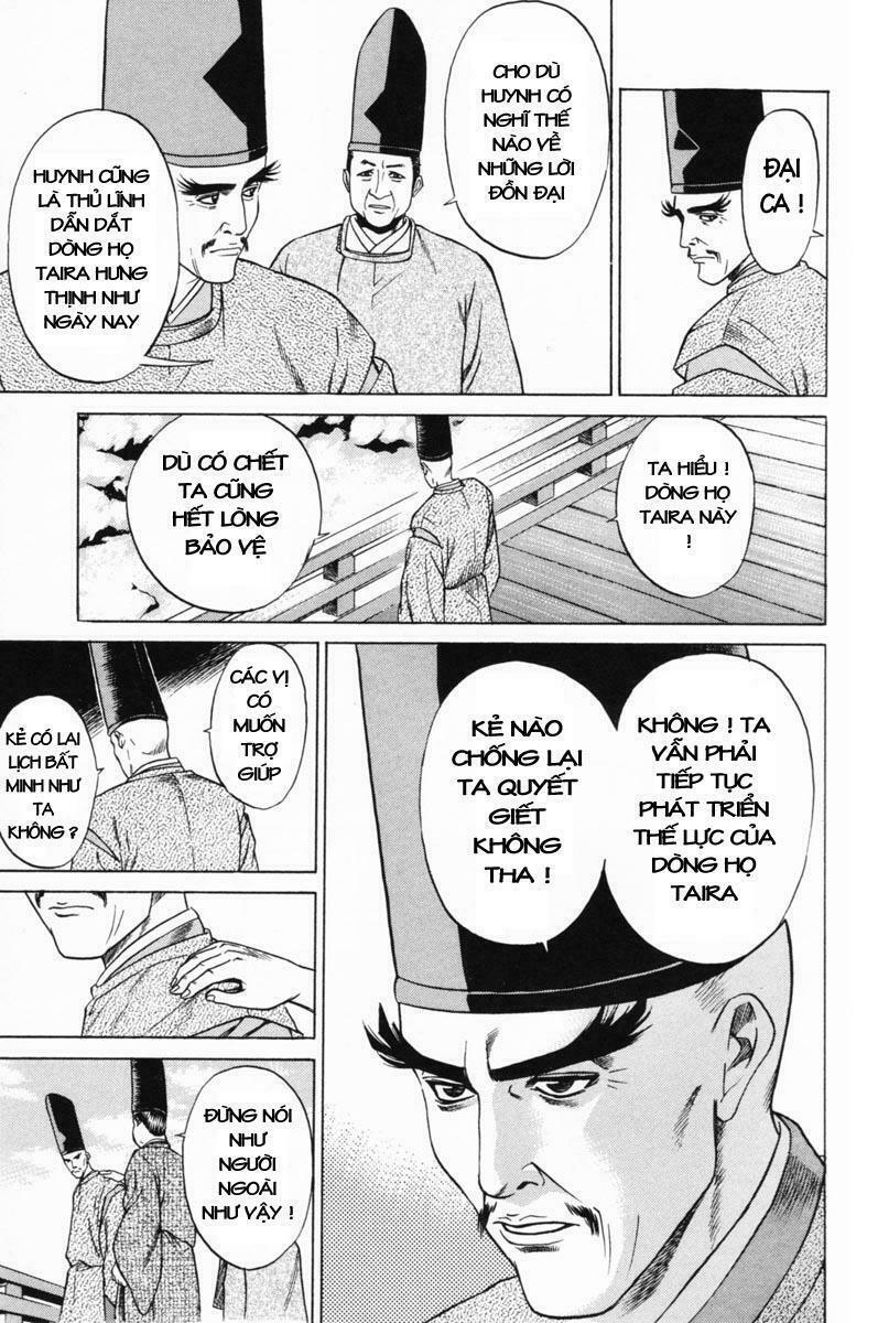 Shana oh Yoshitsune: Chapter 17