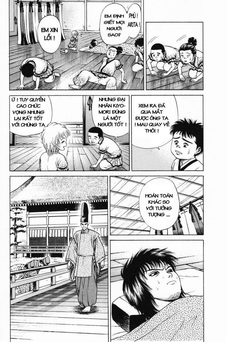 Shana oh Yoshitsune: Chapter 17