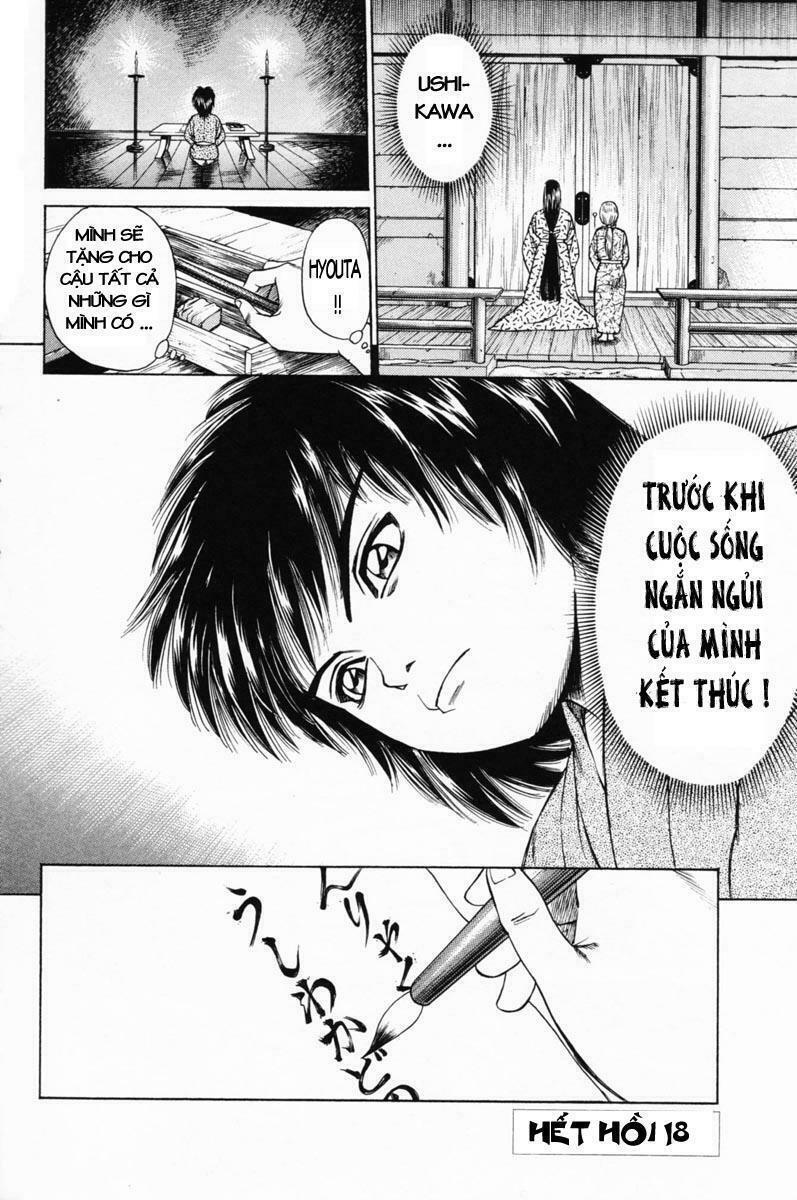 Shana oh Yoshitsune: Chapter 18