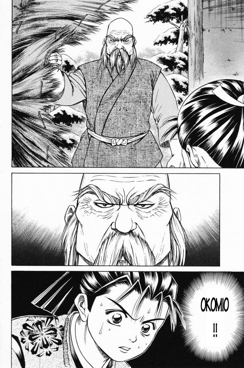 Shana oh Yoshitsune: Chapter 19