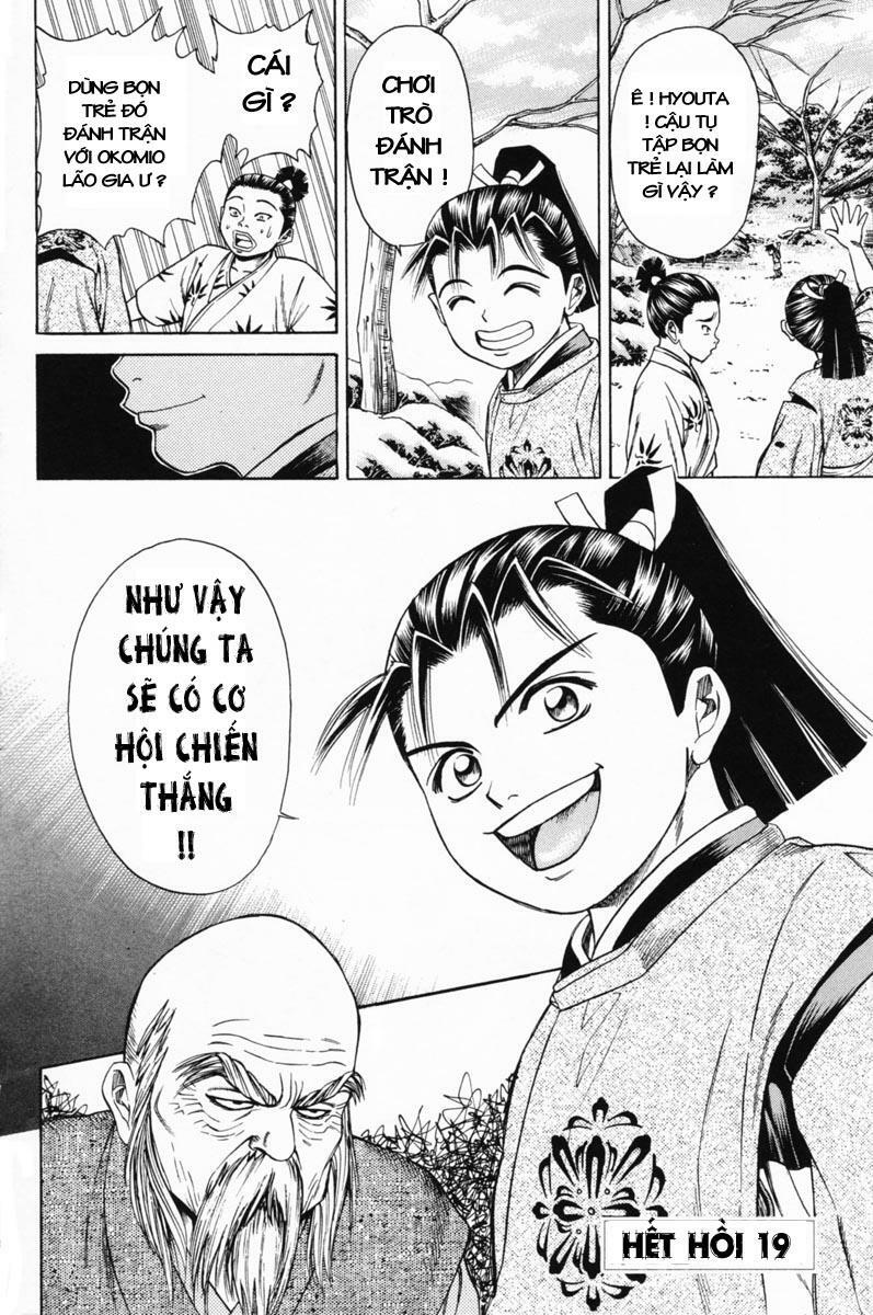 Shana oh Yoshitsune: Chapter 19