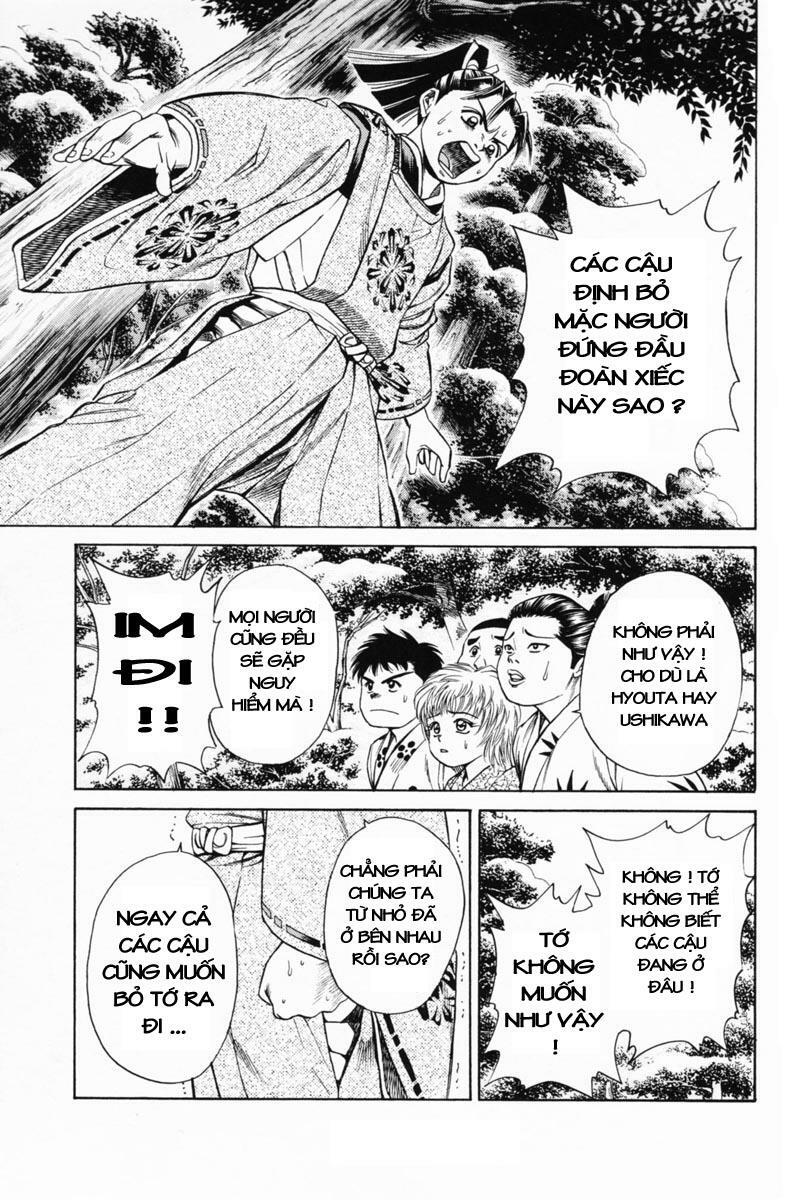 Shana oh Yoshitsune: Chapter 19