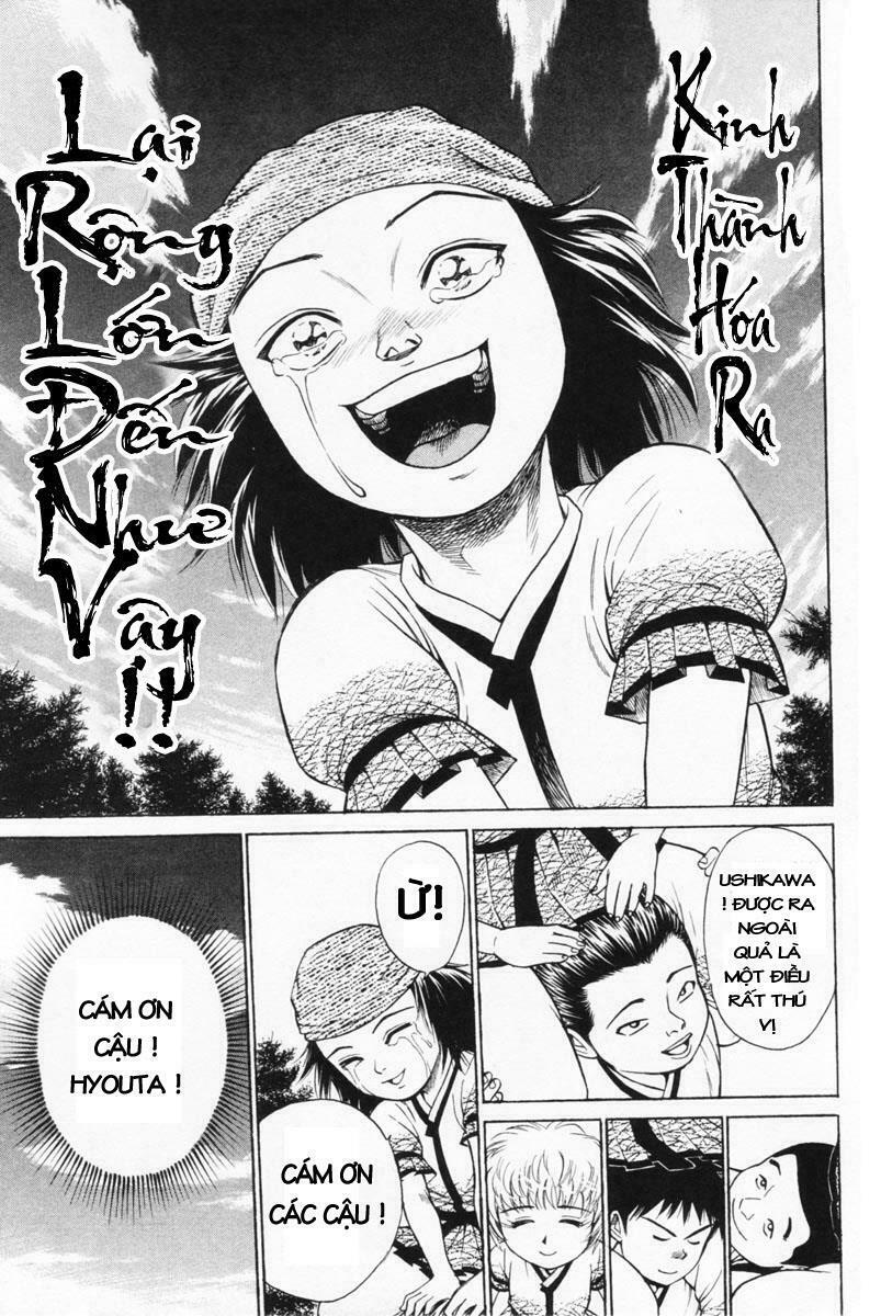 Shana oh Yoshitsune: Chapter 2